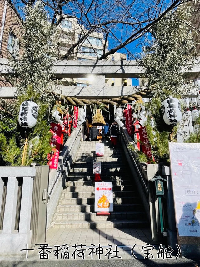 【東京都/港区】港七福神めぐり