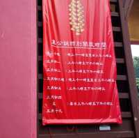 新年祈福