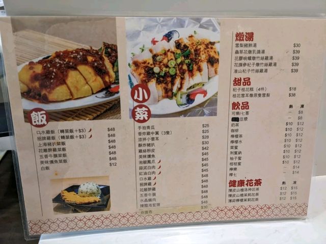 高質上海菜 小店誠意之作