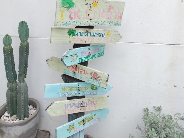 บ้านรินรักษ์