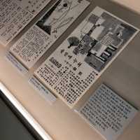 현재와 미래가 만나는 전시