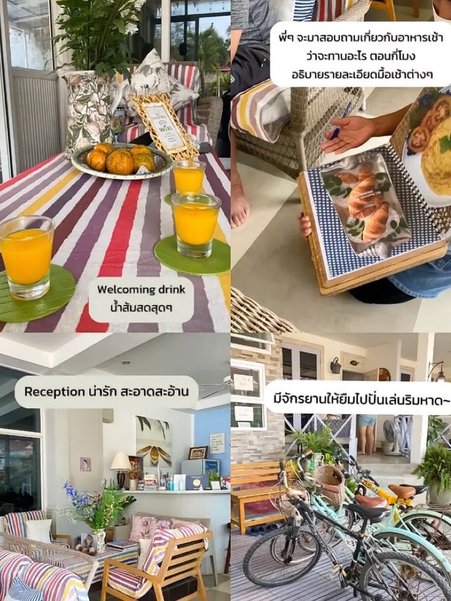 แนะนำที่พักช้างเผือกปราณบุรี แต่ service ดีไปไหน!!