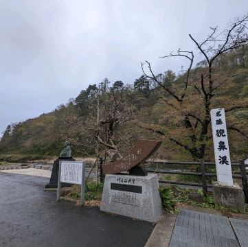 Genbikei Gorge: Awe-Inspiring Beauty by Boat & Road