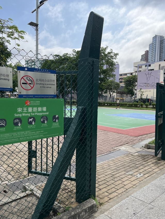 宋王臺紀念碑及宋王臺遊樂場