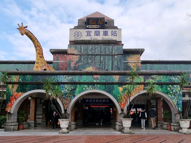 yilan train station 