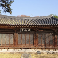 全州郷校 전주향교