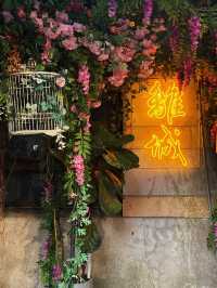 《台北》巷弄復古餐酒館 調酒超美超好喝-離城放感情