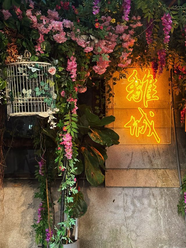《台北》巷弄復古餐酒館 調酒超美超好喝-離城放感情