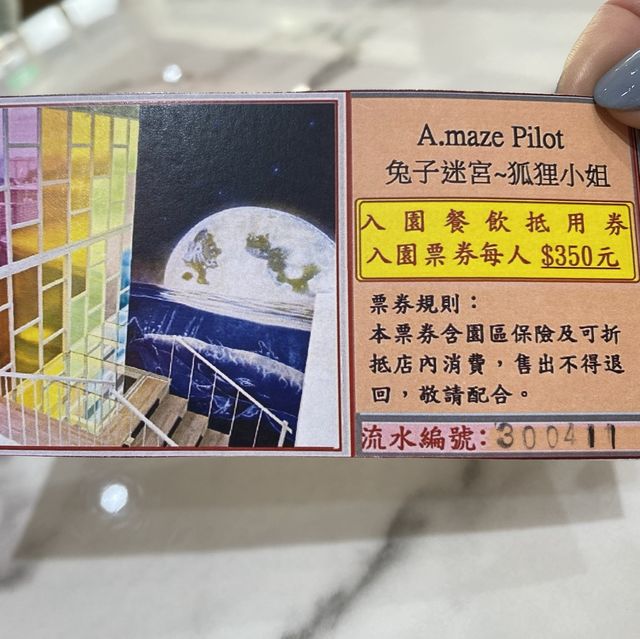 A.maze Pilot 狐狸小姐