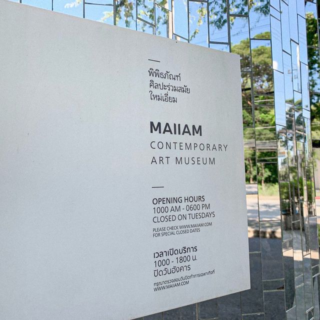 พิพิธภัณฑ์ศิลปะร่วมสมัยใหม่เอี่ยม - MAIIAM
