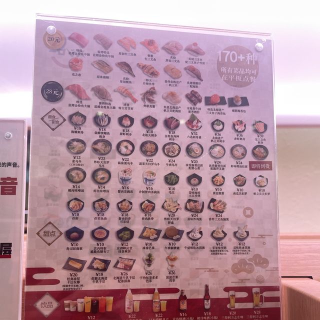 番禺大型既日式百貨商場