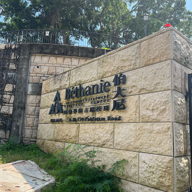與古蹟教堂的一小時約會｜伯大尼教堂⛪️