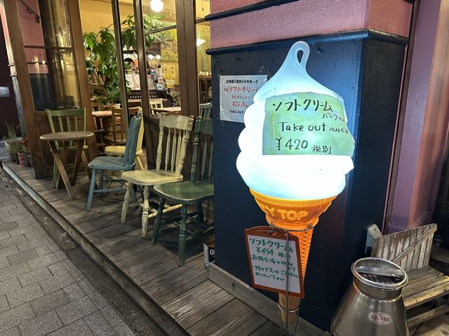北海道・札幌。『スウィート・レディー・ジェーン(SWEET LADY JANE)』でテイクアウトソフトクリーム。 