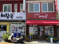 맑은 국물이 아침에 부듬없이 먹기 좋은 은지네해장국