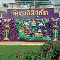 วัดเขาอิติสุคโต หัวหิน ประจวบฯ