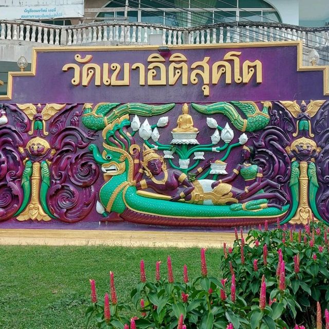 วัดเขาอิติสุคโต หัวหิน ประจวบฯ