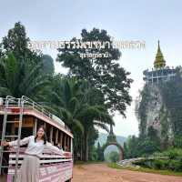 อุทยานธรรมเขานาในหลวง   จ.สุราษฎร์ธานี