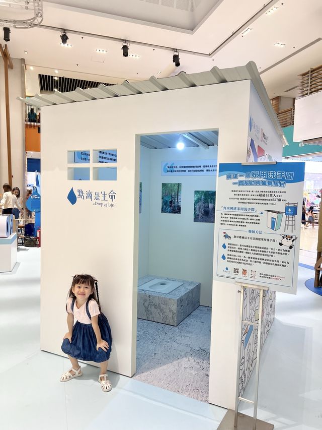 豈有「廁」理：乾淨廁所去咗邊？｜世界廁所日展覽