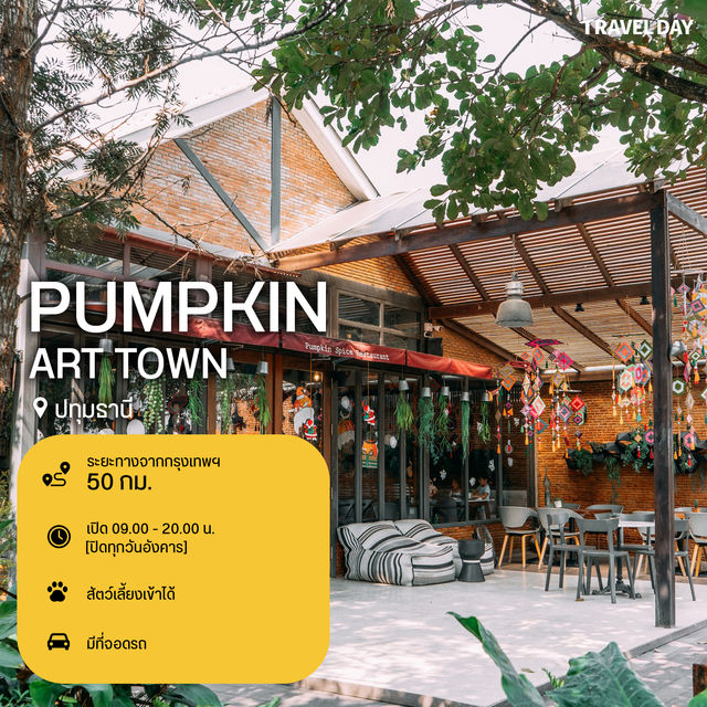 20 คาเฟ่ใกล้กรุงเทพฯ ฟีลธรรมชาติ