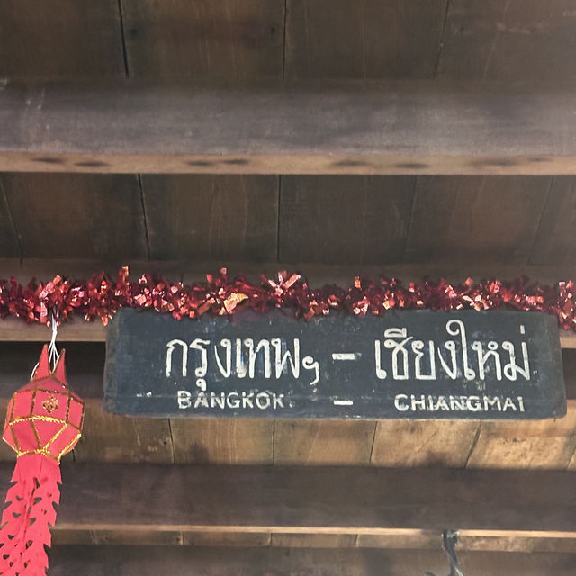 ร้านอาหารเหนือ