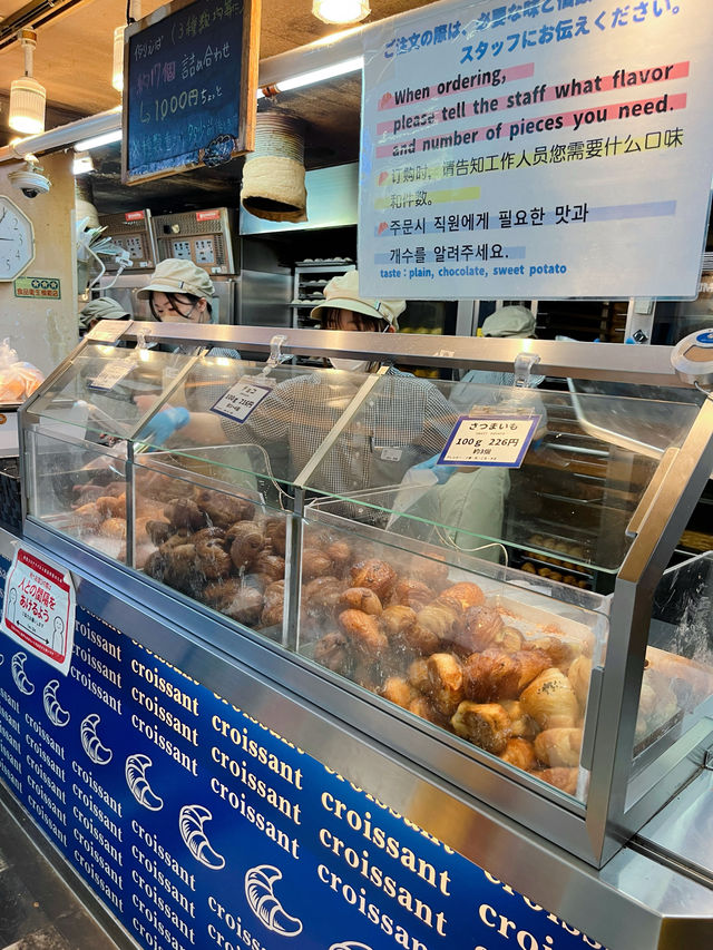 후쿠오카 하카타역 명물🥐 지나칠 수 없는 크루아상💝