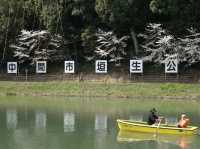 Habu Park