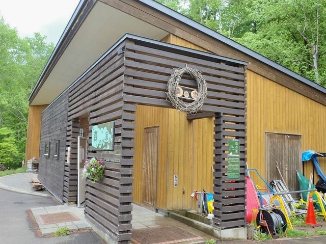 Asahiyama Memorial Park