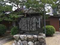 Honjo Shrine