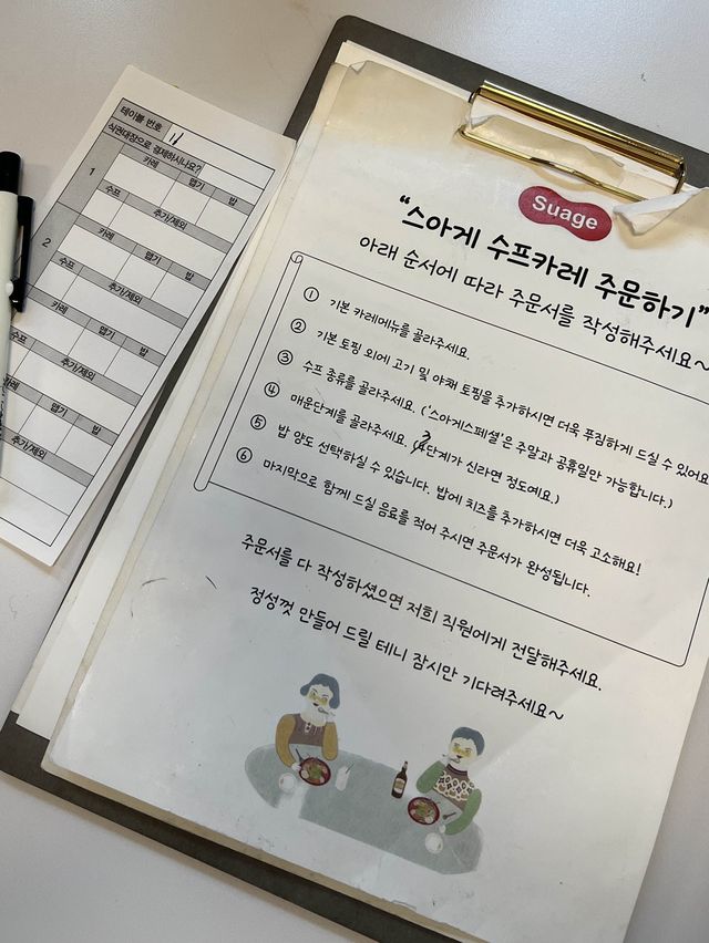 🥘스프카레 좋아한다면 스아게 여기에요🥘