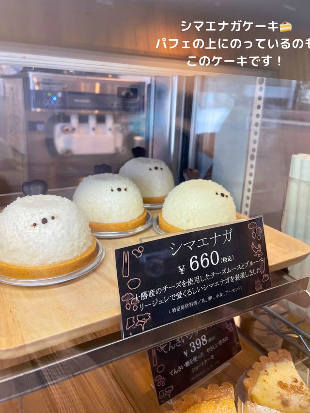【北海道 帯広】可愛すぎて食べれない！？シマエナガパフェ🍓