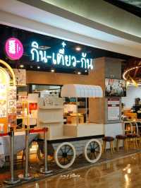 ร้านก๋วยเตี๋ยวเรือในห้าง ชามละ 18 บาท 