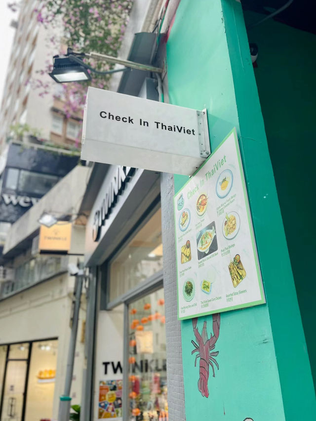 🇭🇰上環隱世泰越餐廳「Check in ThaiViet」