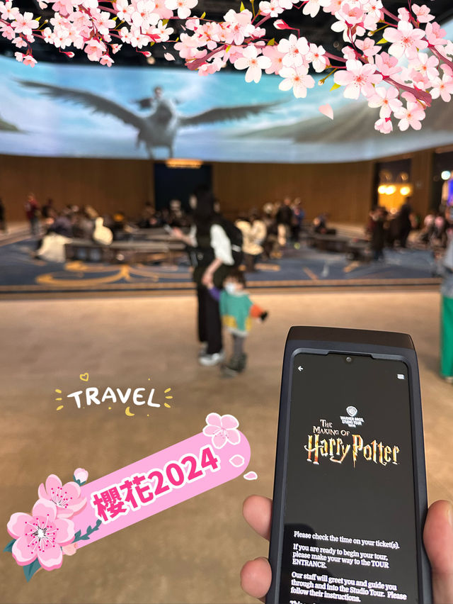 【東京華納兄弟🧙🏼哈利波特影城🧙🏼：逛一天並不過份】