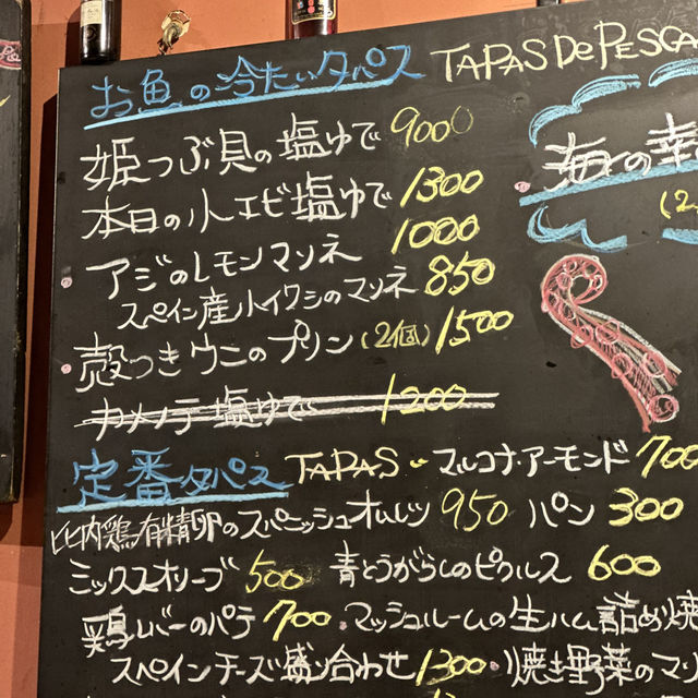 【神楽坂】名物のウニプリン‼️人気のスペインバル🇪🇸🥘