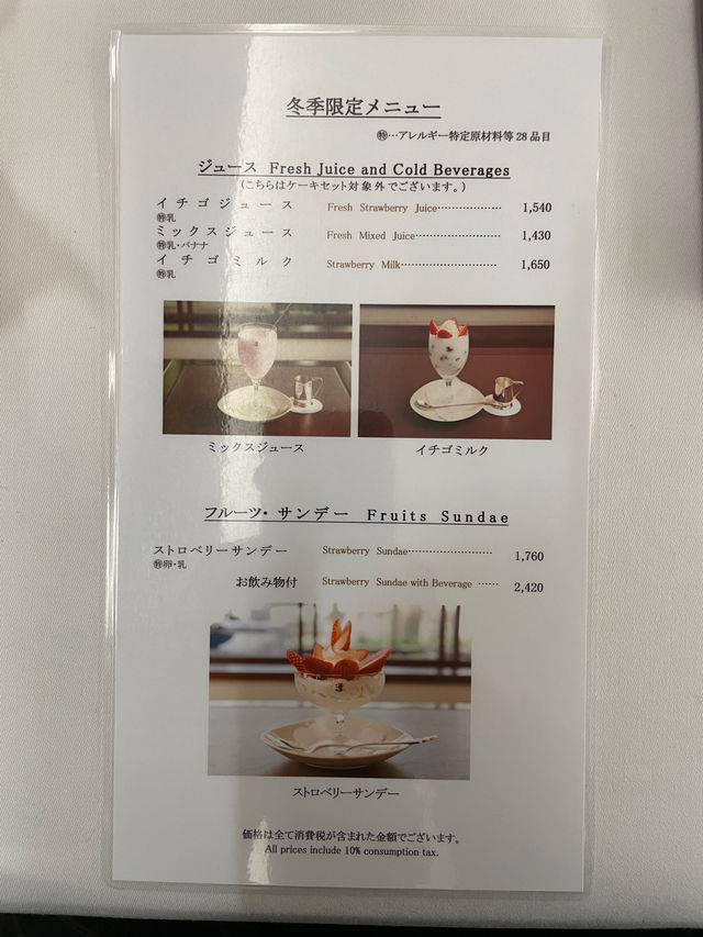 도쿄 다방 감성. 80년된 엔틱 카페.☕️