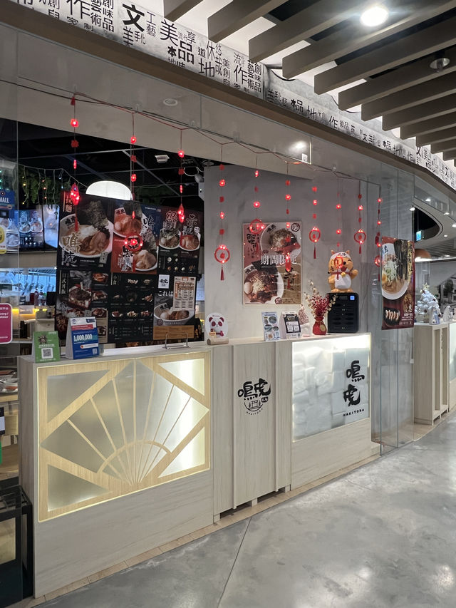 收藏好耐嘅拉麵店今日終於試到