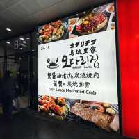Odarijip Restaurant @ Myeongdong Seoul 🇰🇷