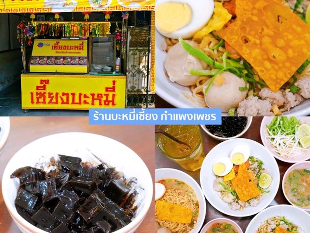 ปุ๊บปั๊บทริปกับ22โลเคชั่นเที่ยวเมืองรอง
