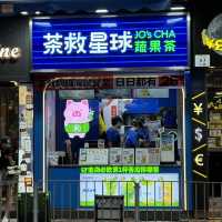 茶救星球🌍一週年㊗️ 一齊參加佢地嘅「飲茶救·抽大獎」活動啦❗️