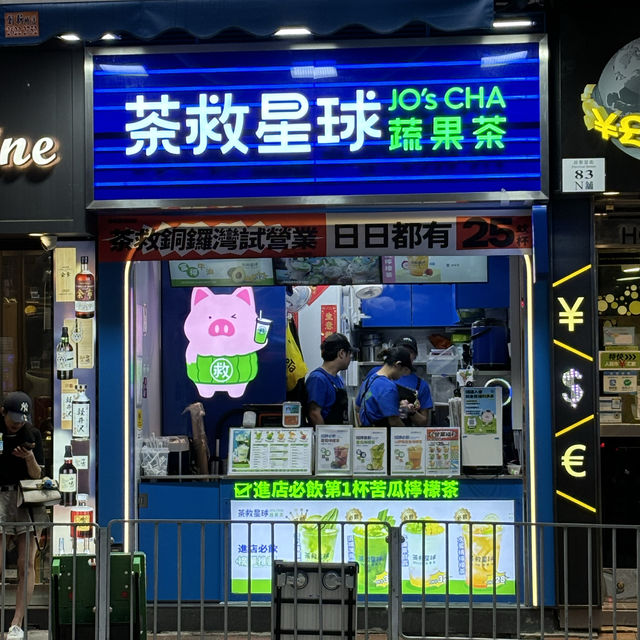 茶救星球🌍一週年㊗️ 一齊參加佢地嘅「飲茶救·抽大獎」活動啦❗️