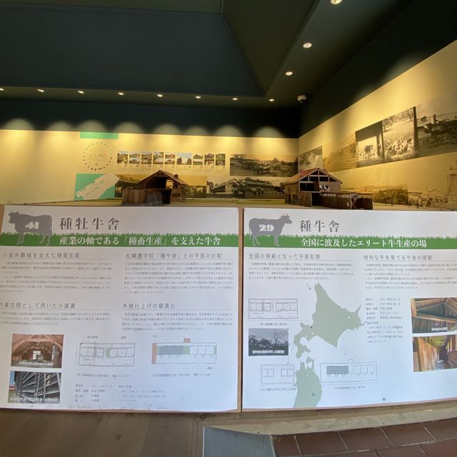 【小岩井農場】重要文化財ギャラリー