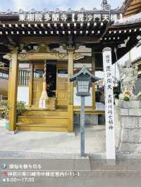 【神奈川】川崎七福神巡りマップ付き