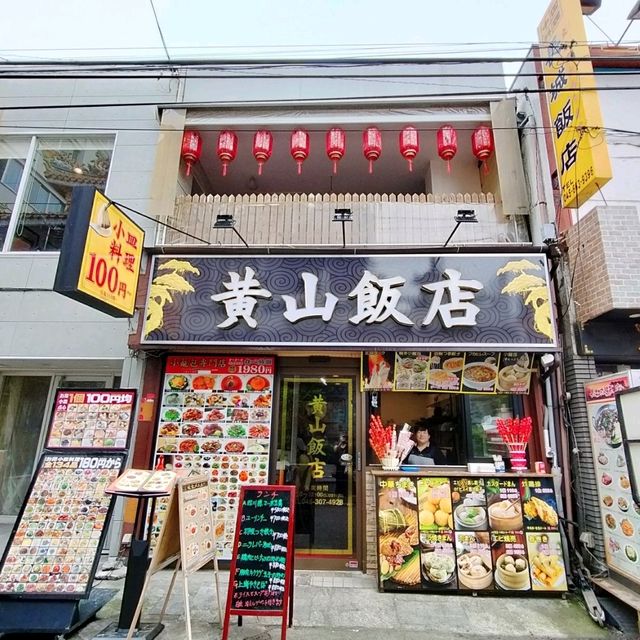 夏の旅に横浜へ行こう✨おすすめの横浜中華街グルメ