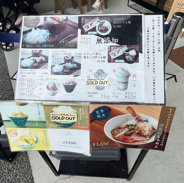 削節本舗 伊勢和
