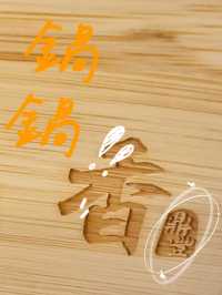 Authentic Sichuan Cuisine😋👍🏻✨…Delicious!!!