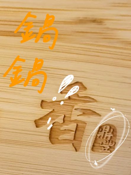 Authentic Sichuan Cuisine😋👍🏻✨…Delicious!!!