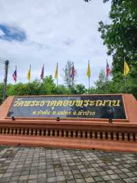 วัดพระธาตุดอยพระฌาน (พระใหญ่ไดบุทสึ) - ลำปาง