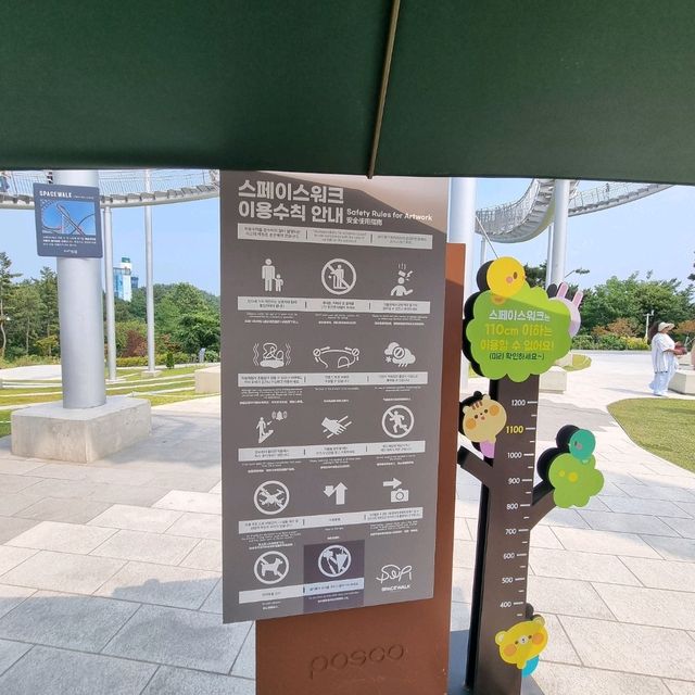 스페이스워크로 짜릿한 경험을