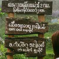 "อีต่อง-ปิล็อก" หน้าฝนโคตรฮีลใจบอกเลย💕