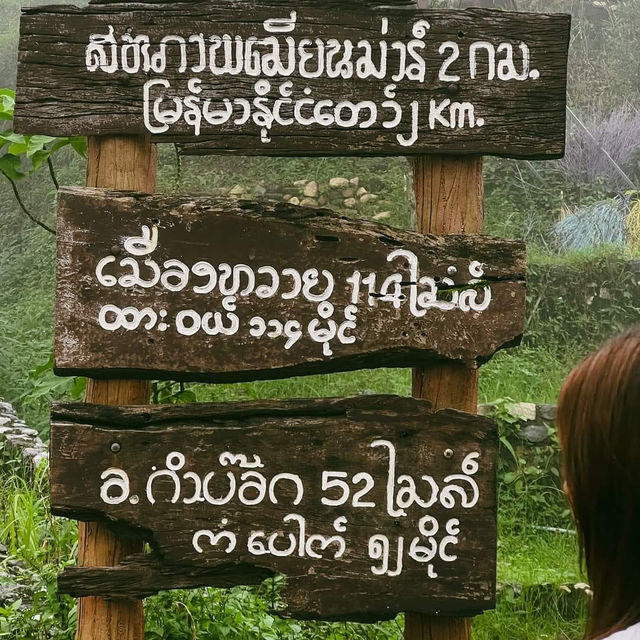 "อีต่อง-ปิล็อก" หน้าฝนโคตรฮีลใจบอกเลย💕